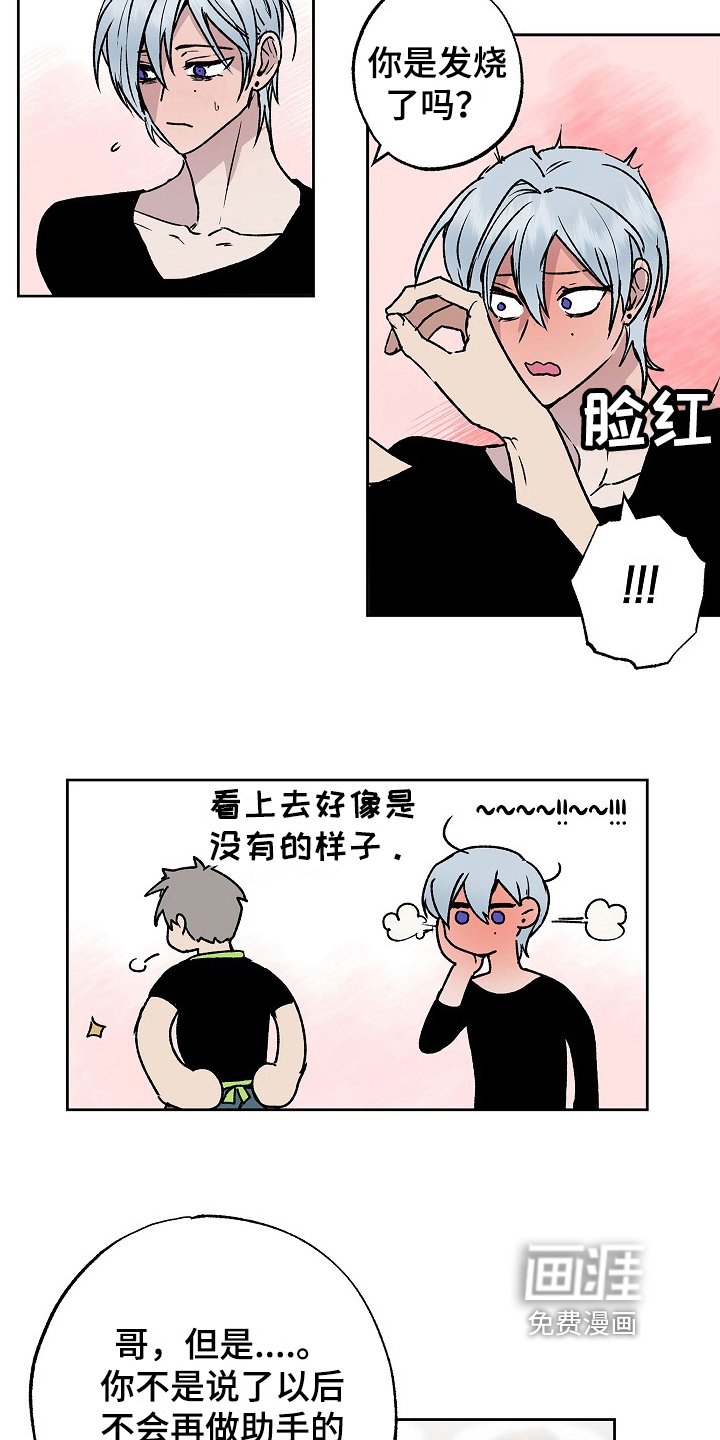 第14章：拜访