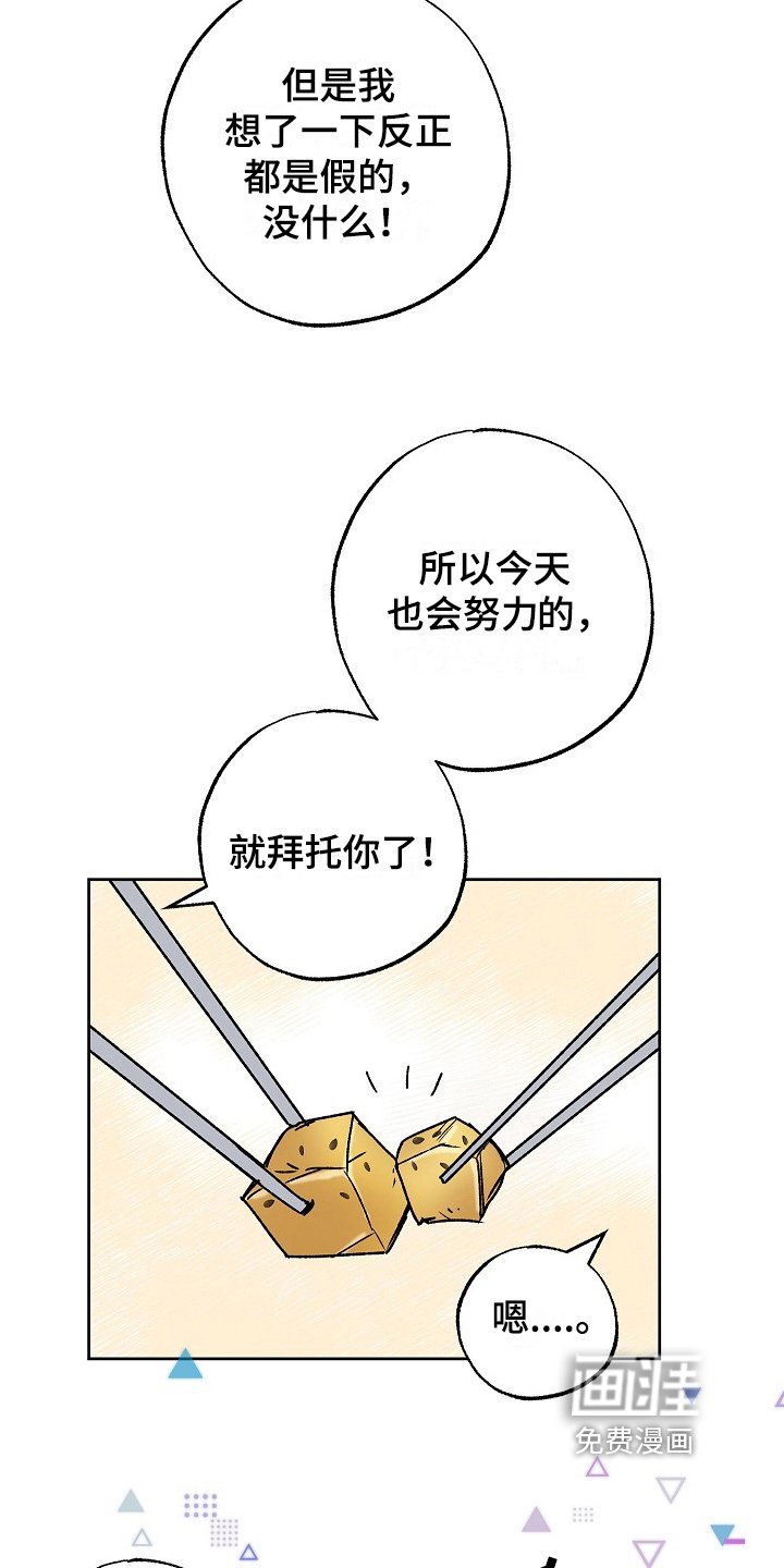 第14章：拜访