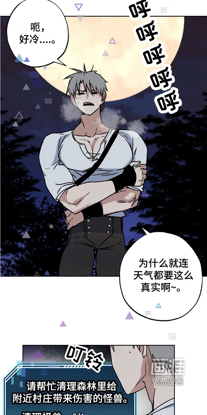 第14章：拜访