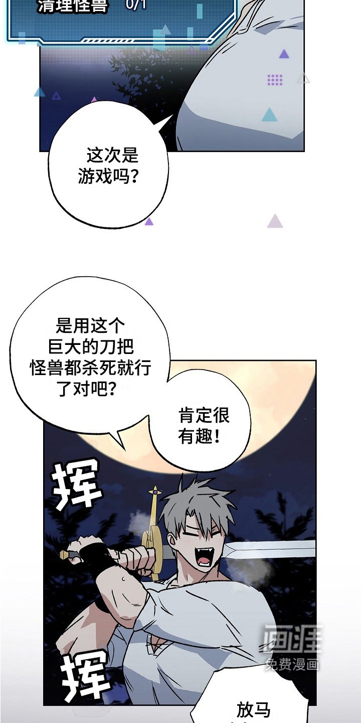 第14章：拜访
