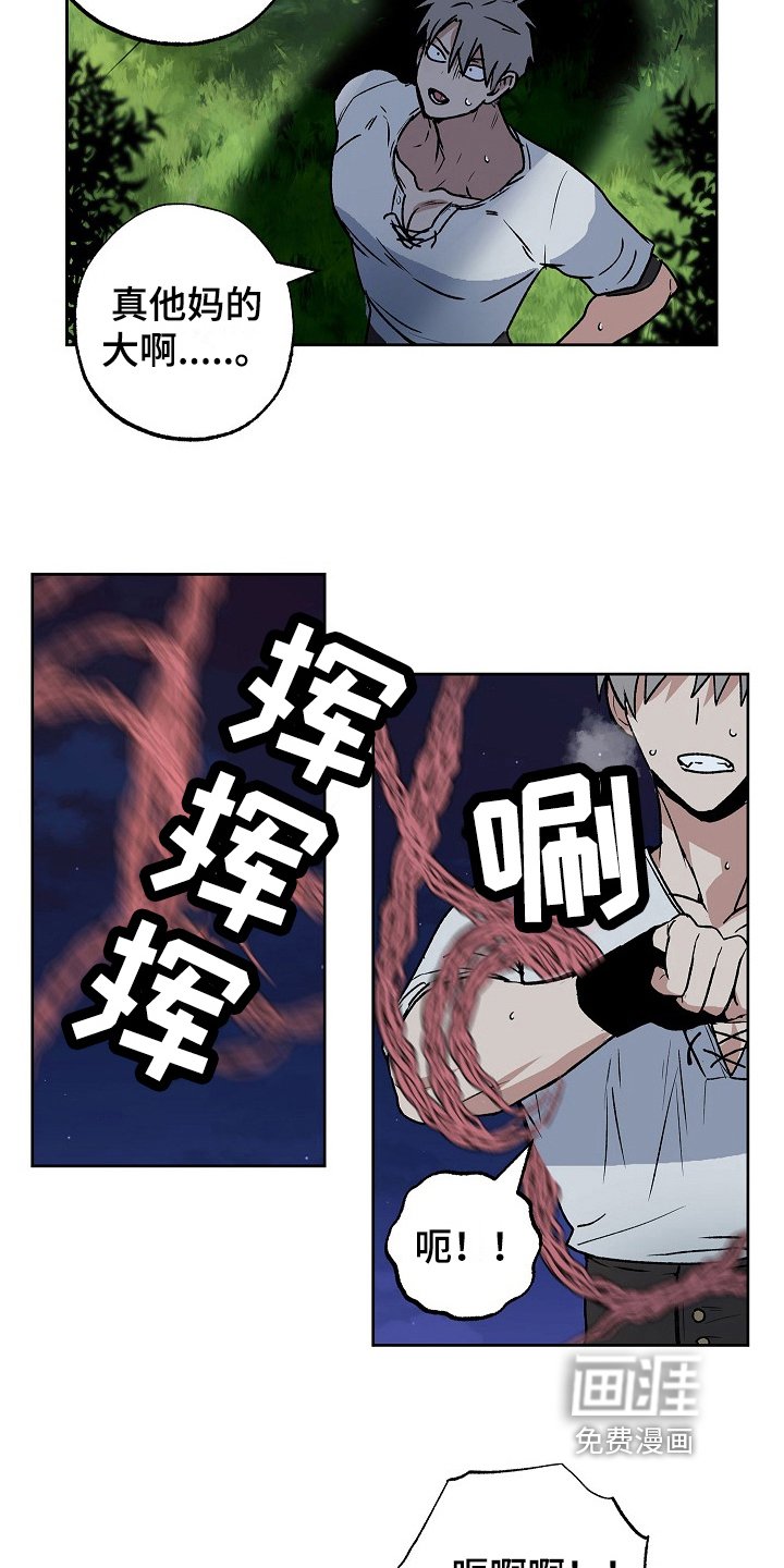 第14章：拜访
