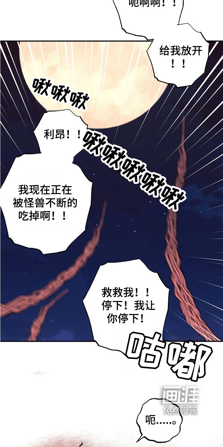 第14章：拜访
