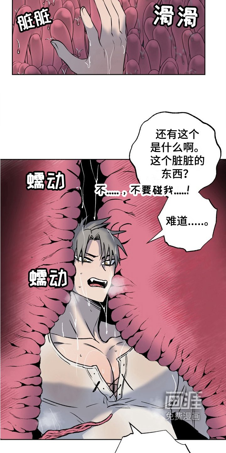 第14章：拜访