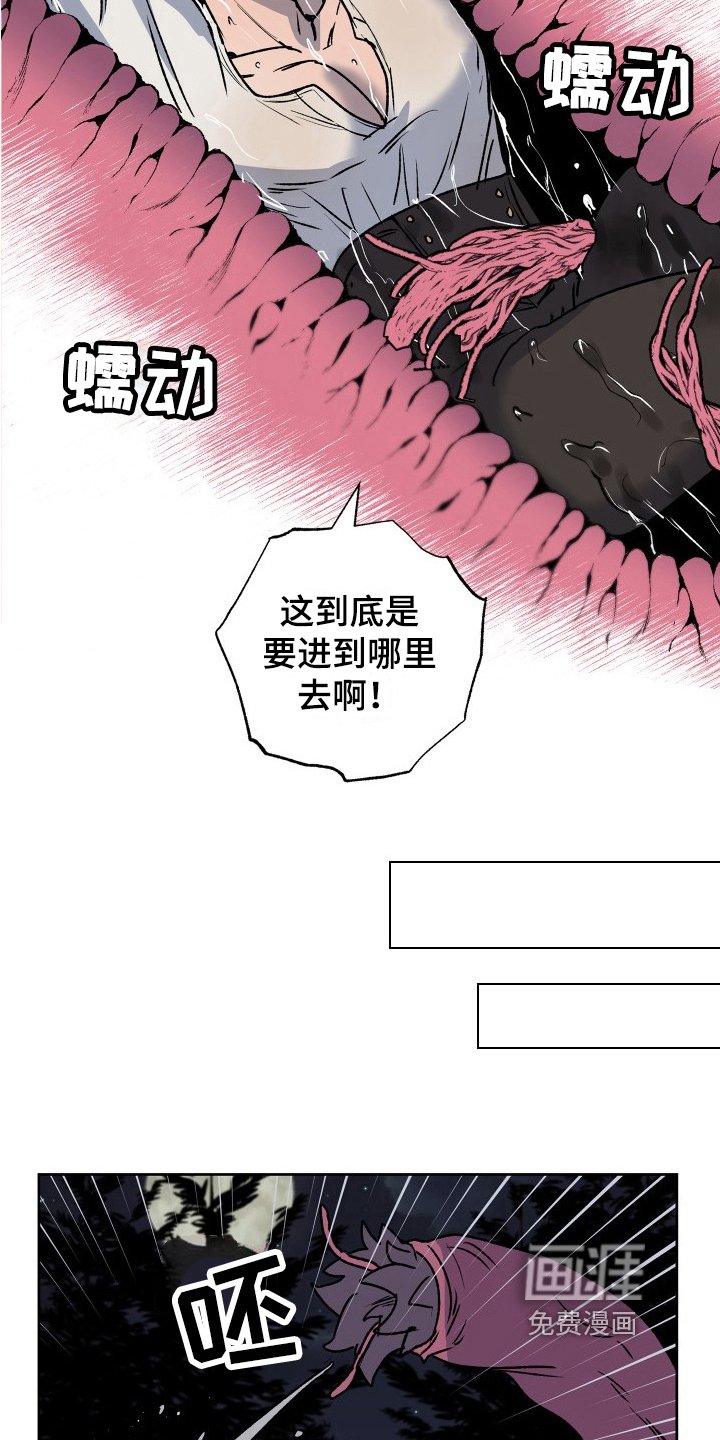 第14章：拜访