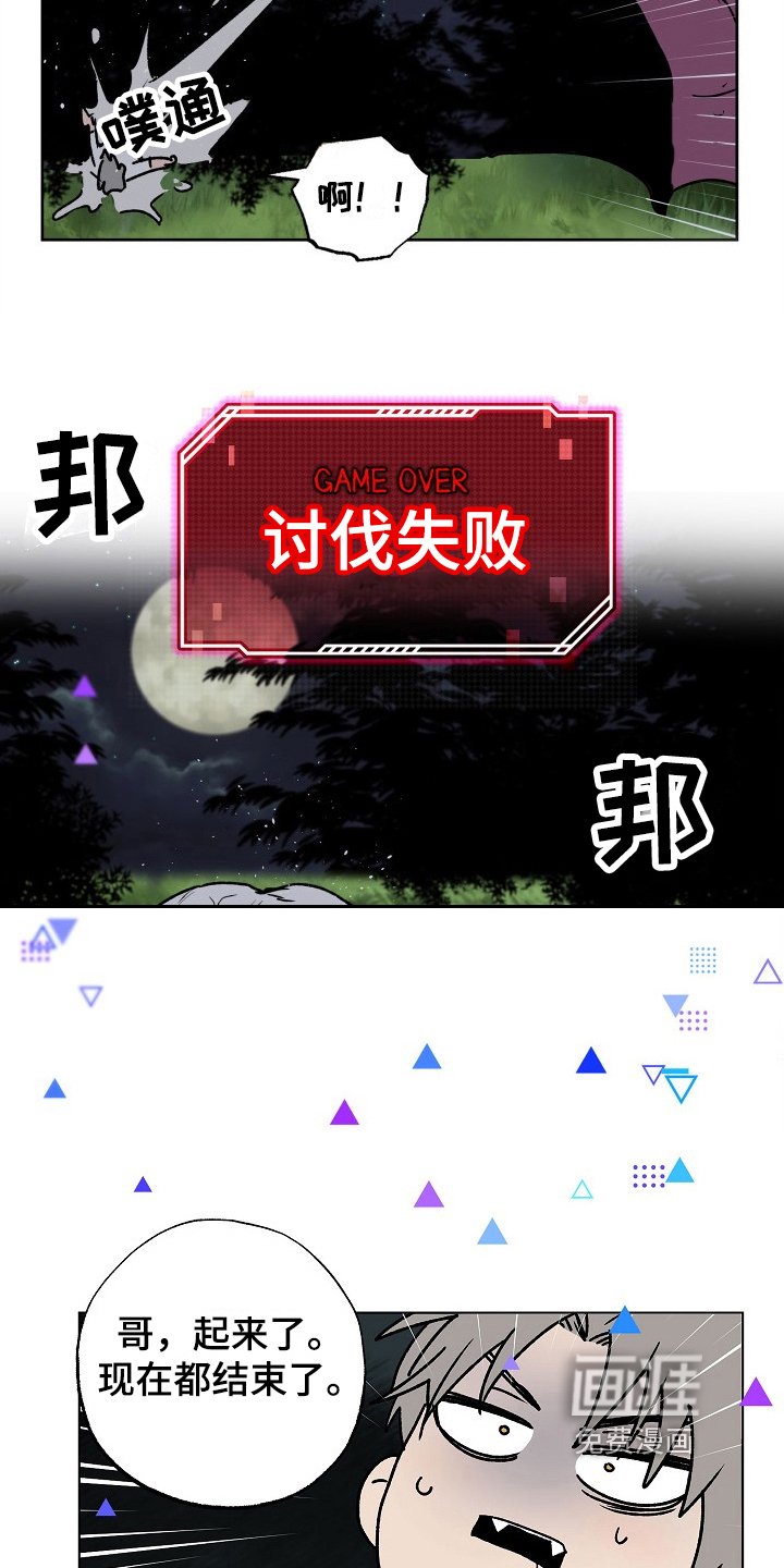 第14章：拜访