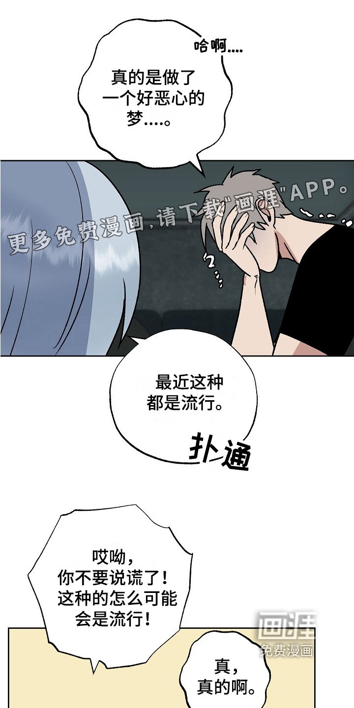 第15章：情报