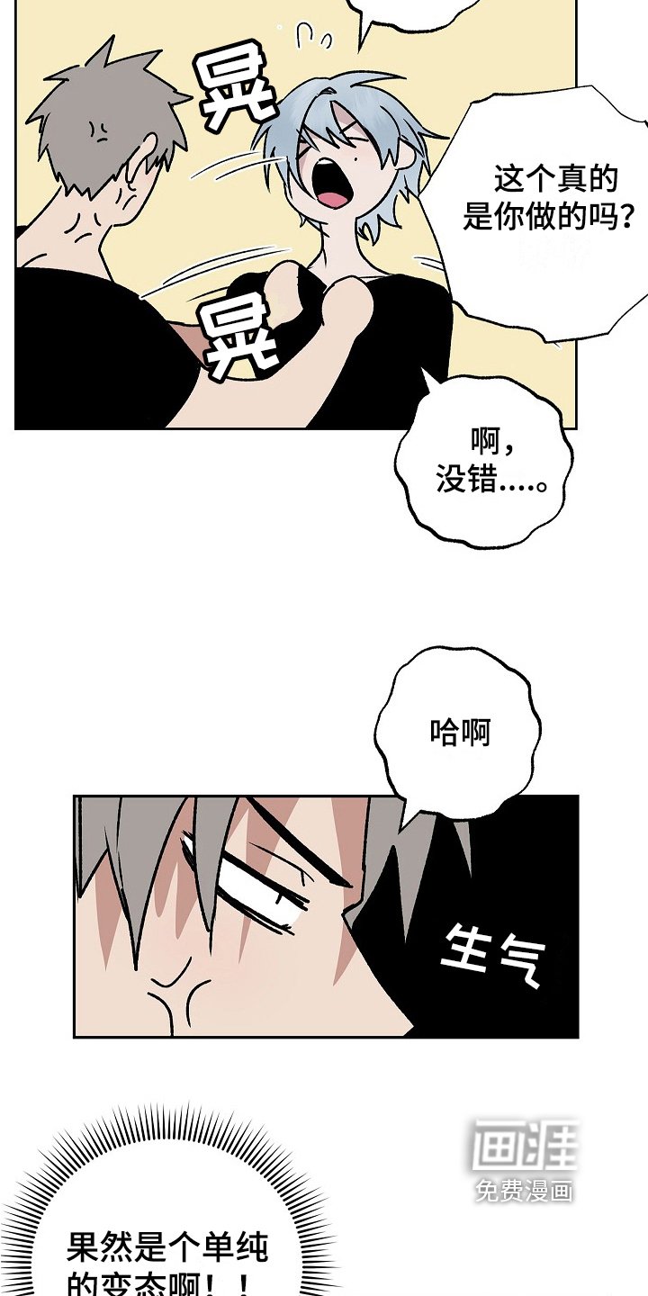 第15章：情报