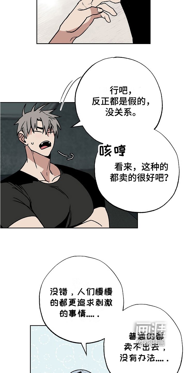 第15章：情报