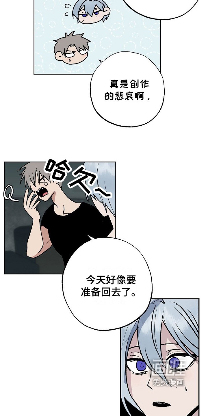 第15章：情报