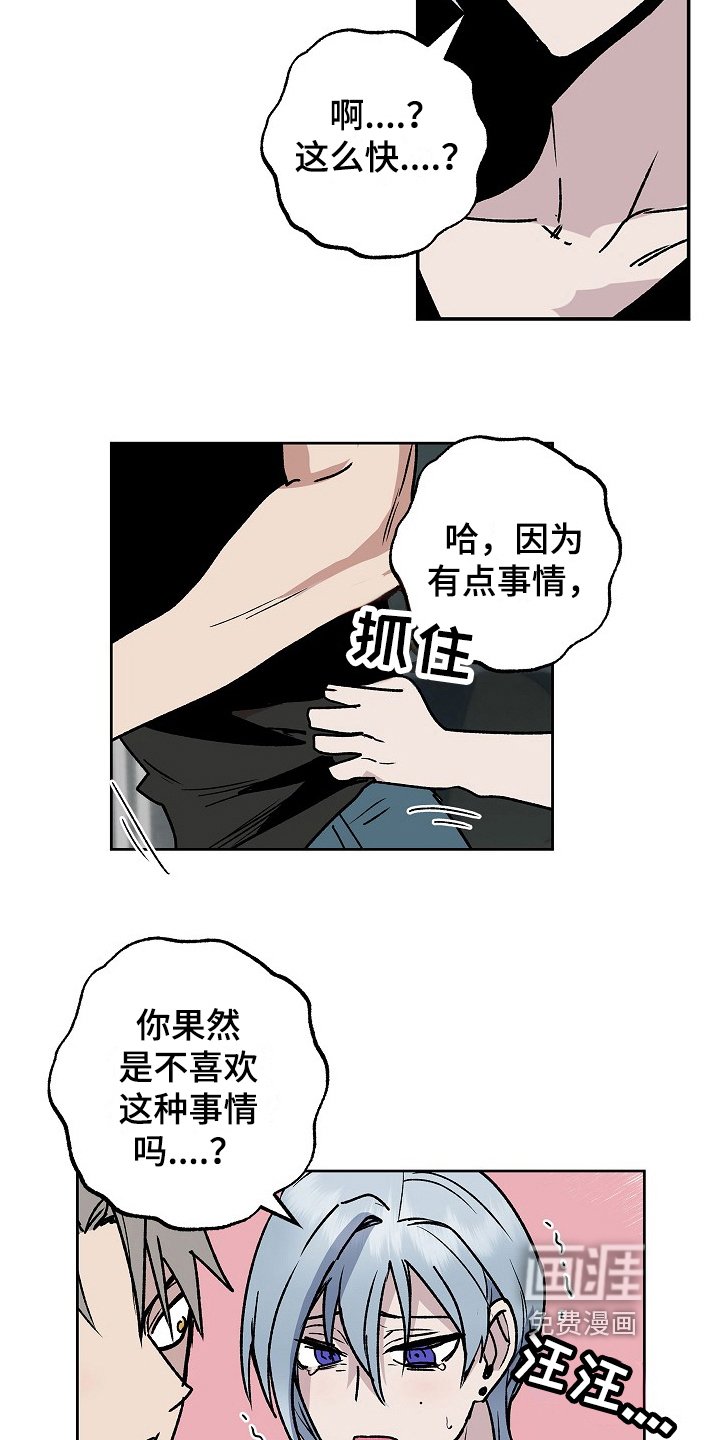 第15章：情报