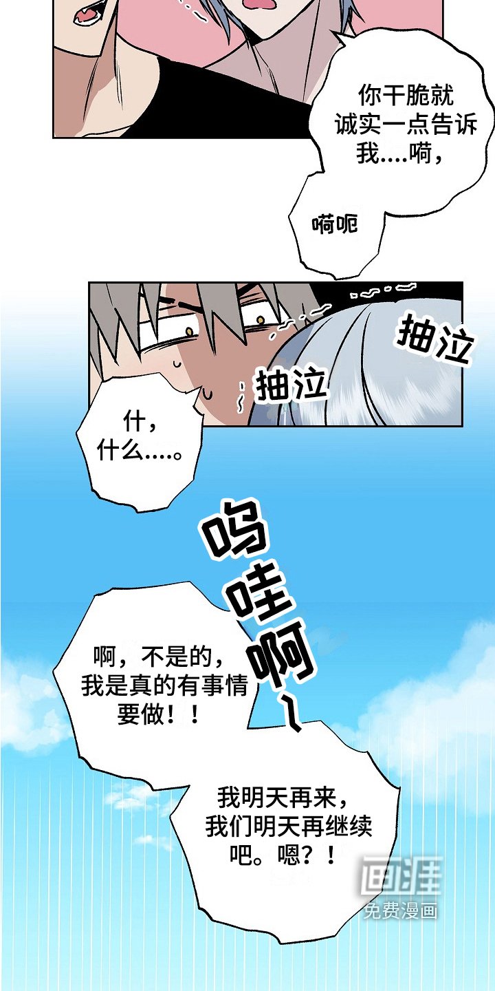 第15章：情报