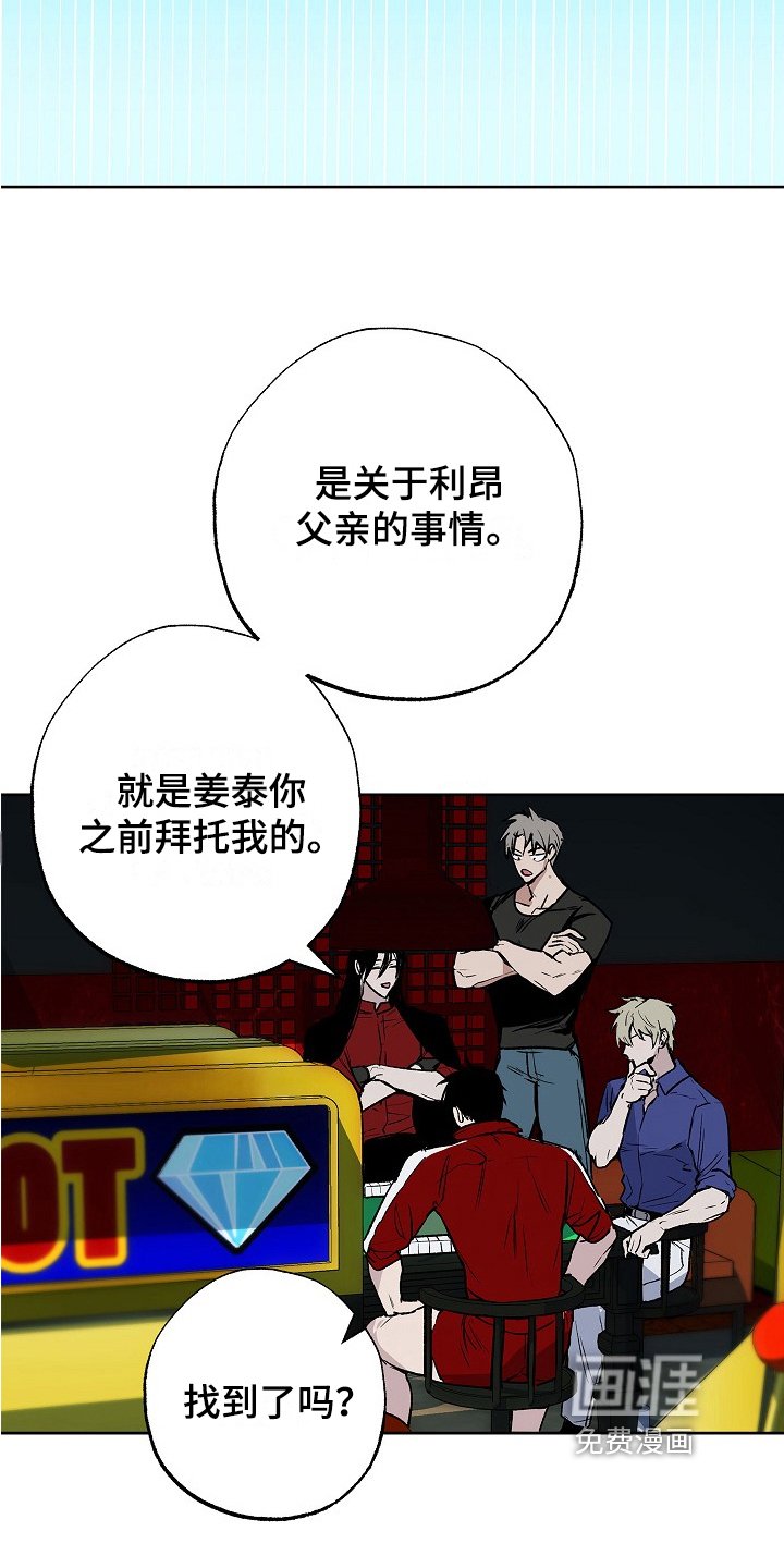 第15章：情报