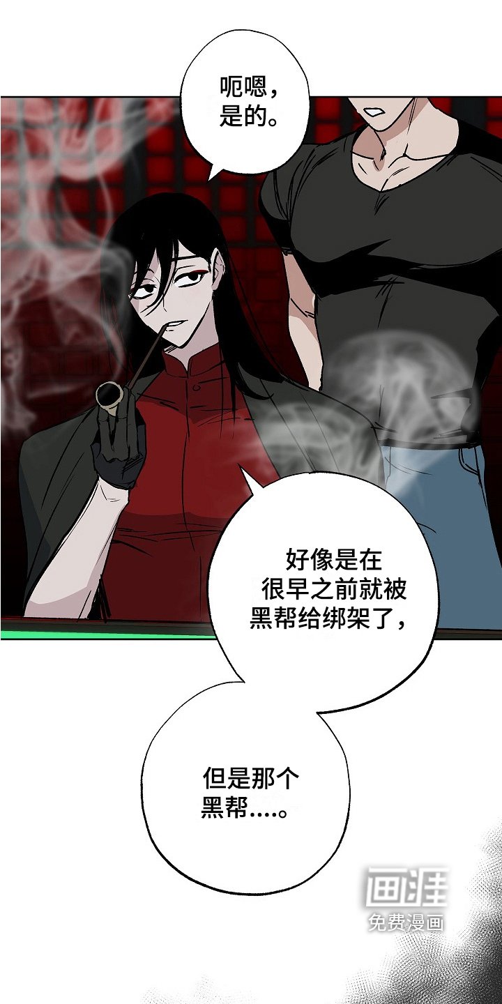 第15章：情报