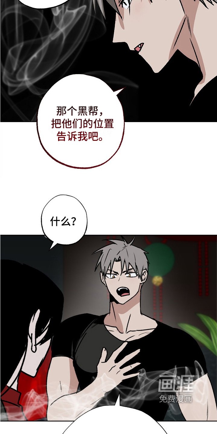 第15章：情报