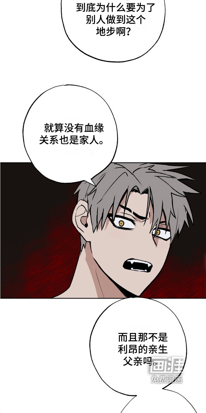 第15章：情报