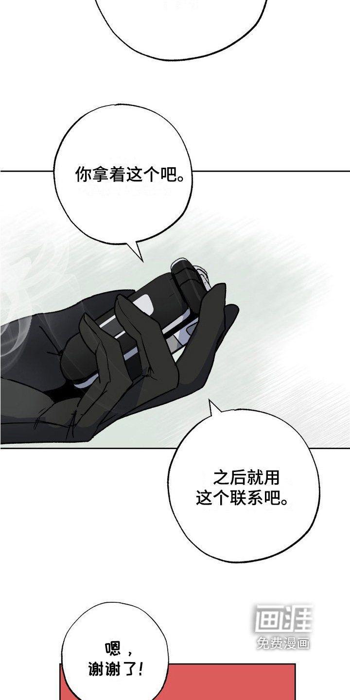 第15章：情报