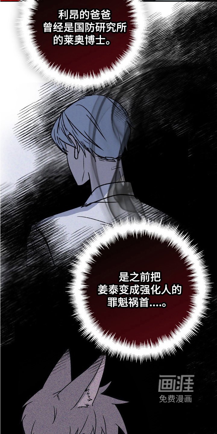第15章：情报