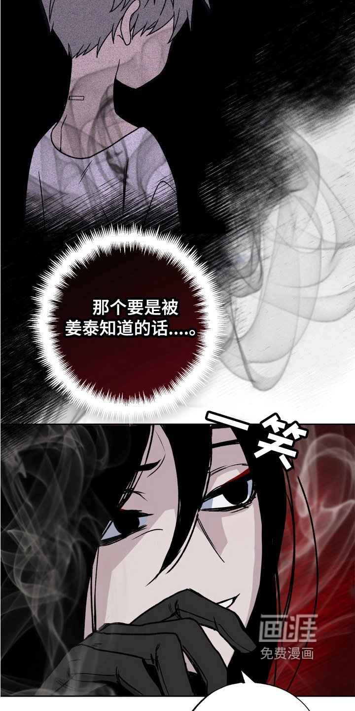 第15章：情报