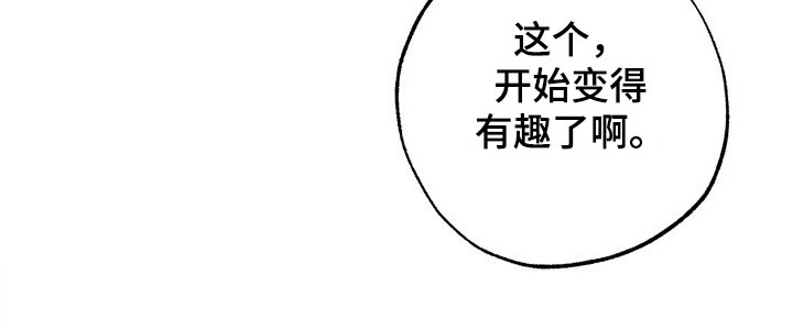 第15章：情报