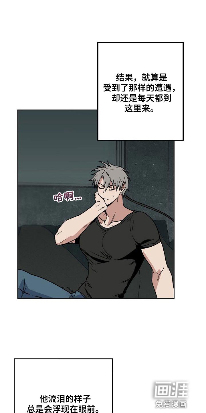 第16章：护士