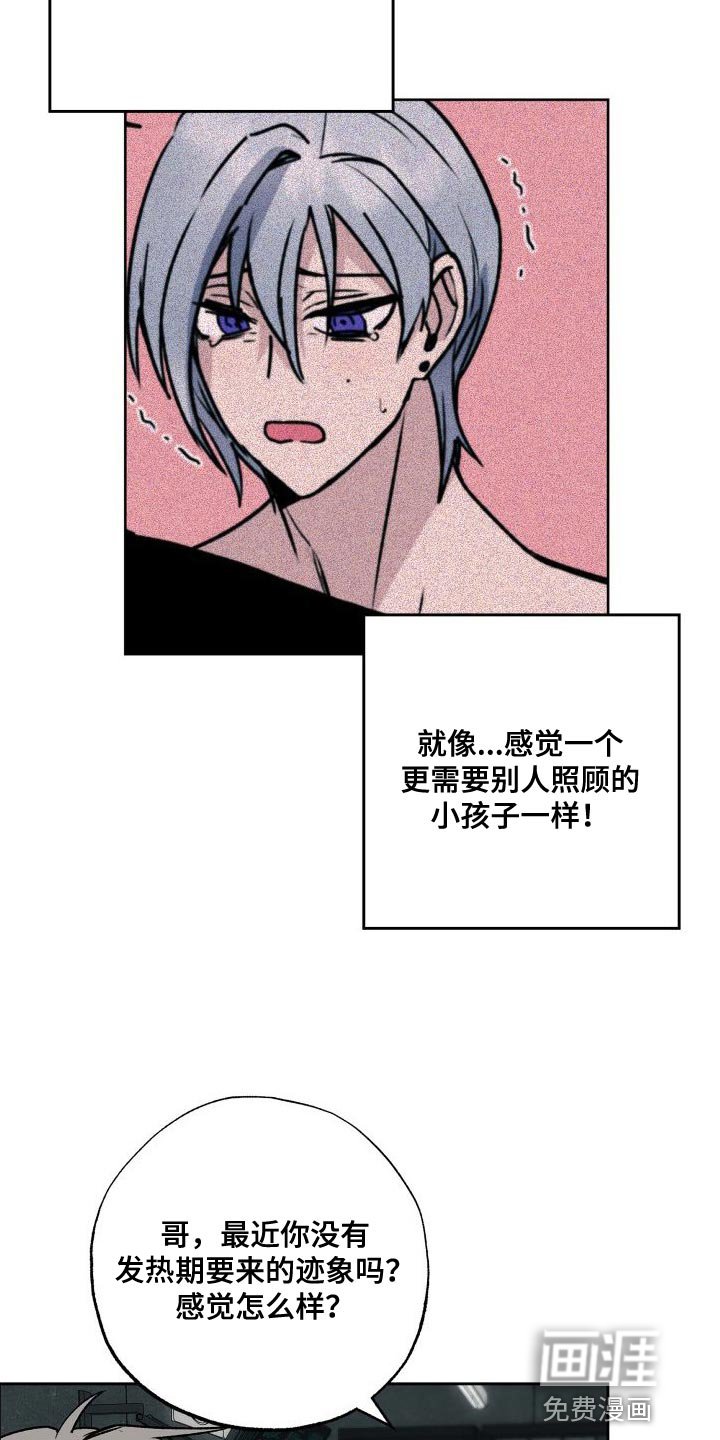 第16章：护士