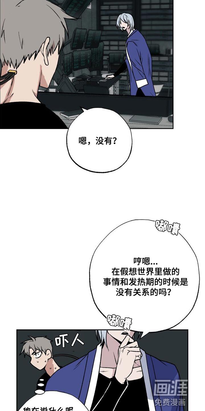第16章：护士