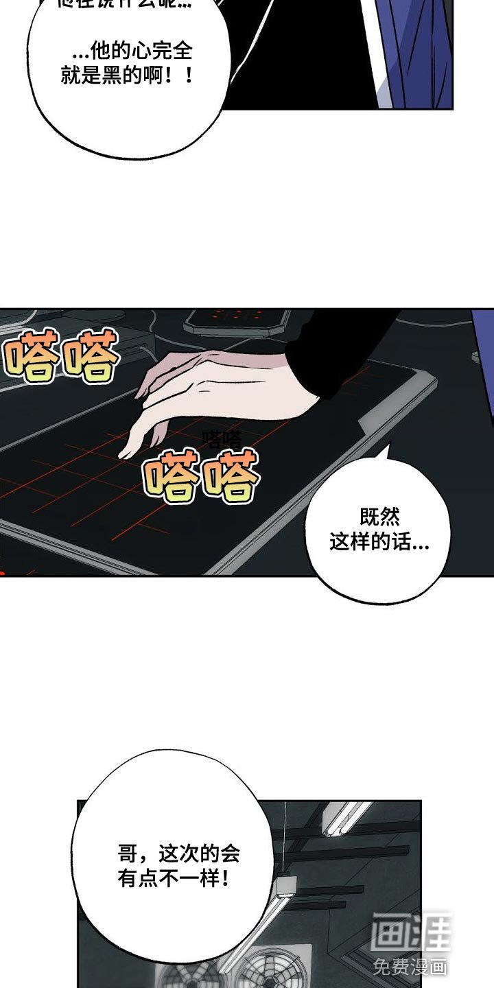 第16章：护士