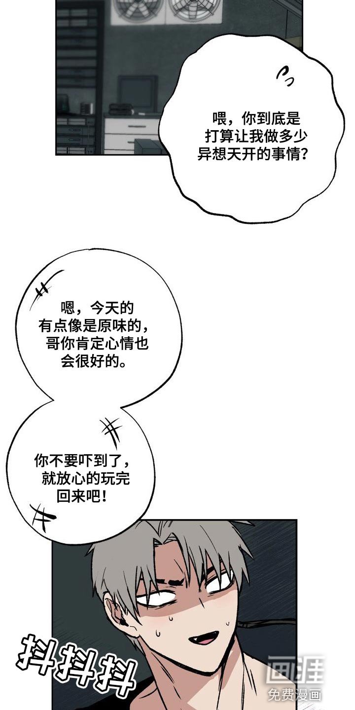 第16章：护士