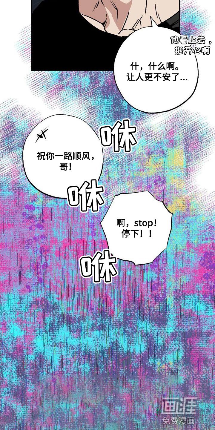 第16章：护士