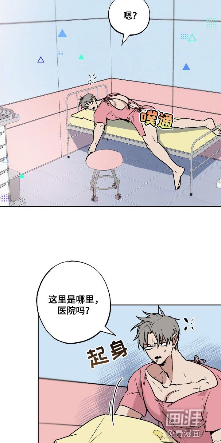 第16章：护士