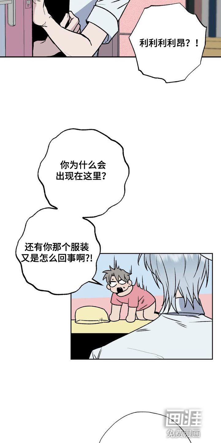 第16章：护士