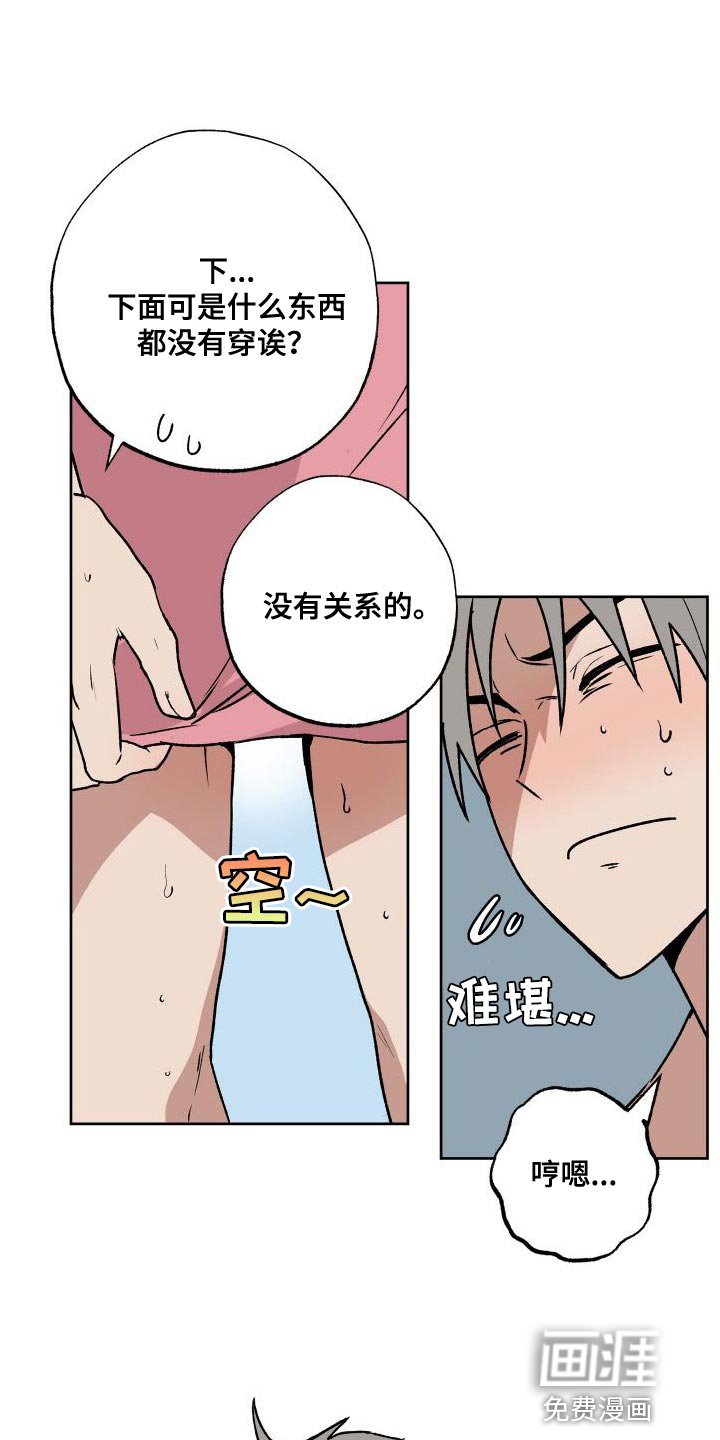 第17章：触诊