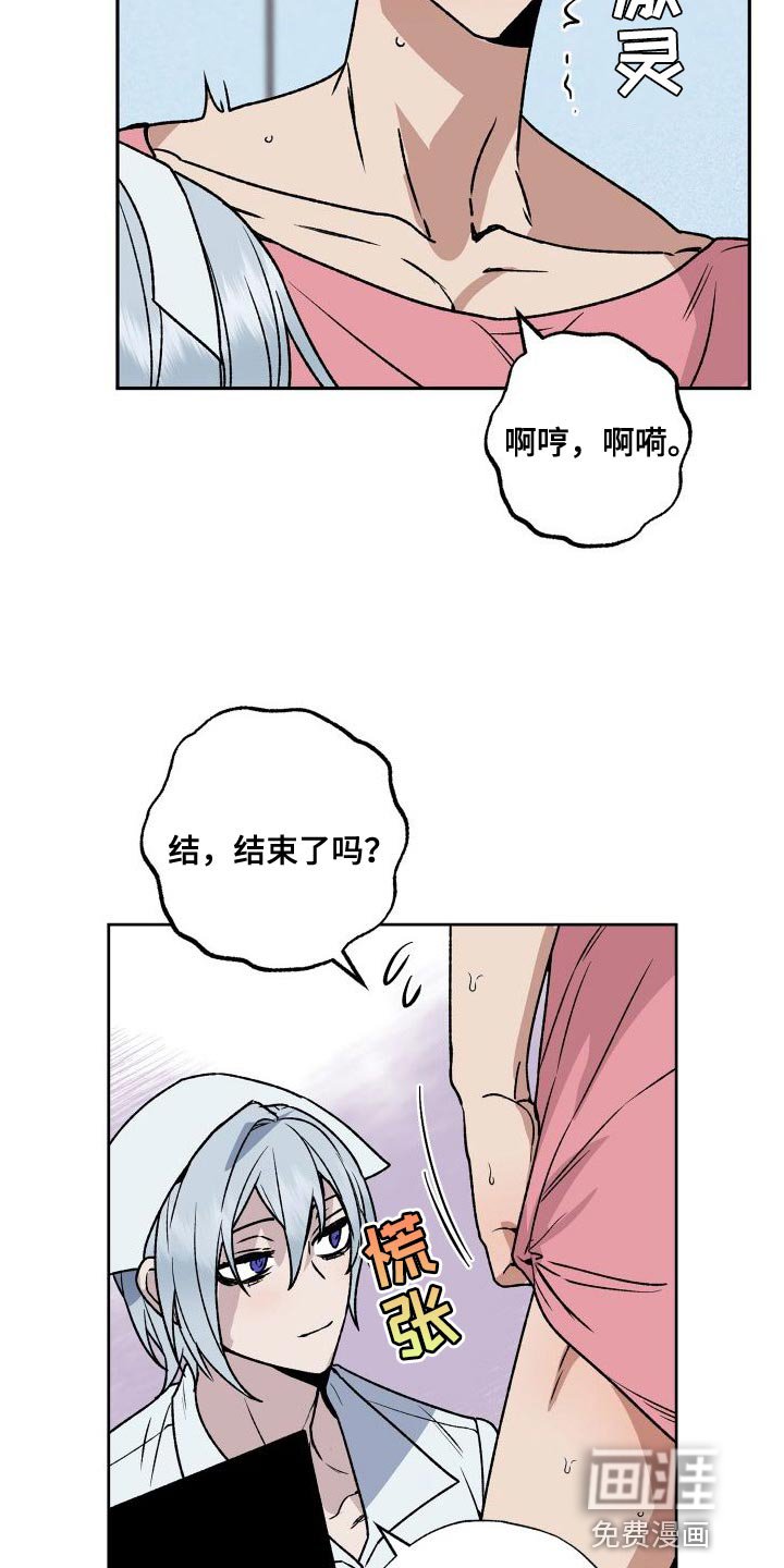 第17章：触诊