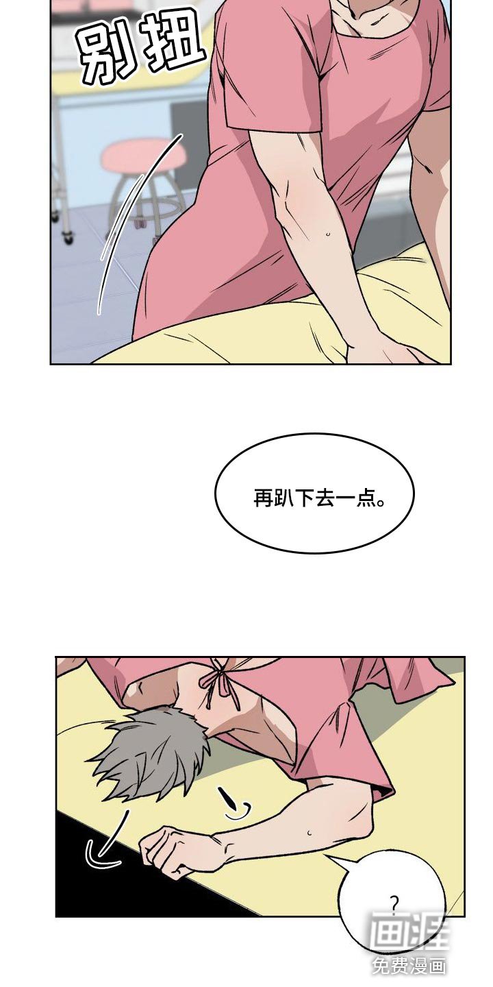 第17章：触诊