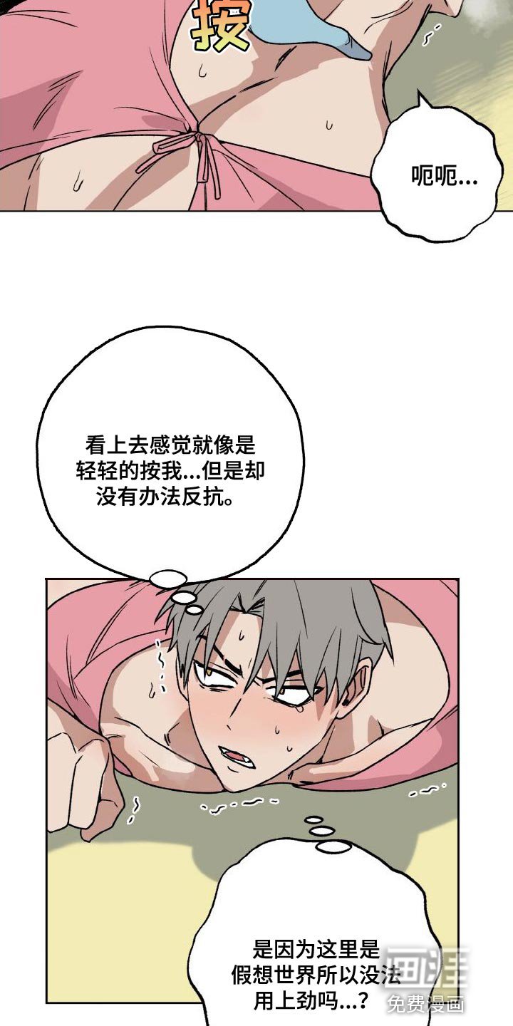 第17章：触诊