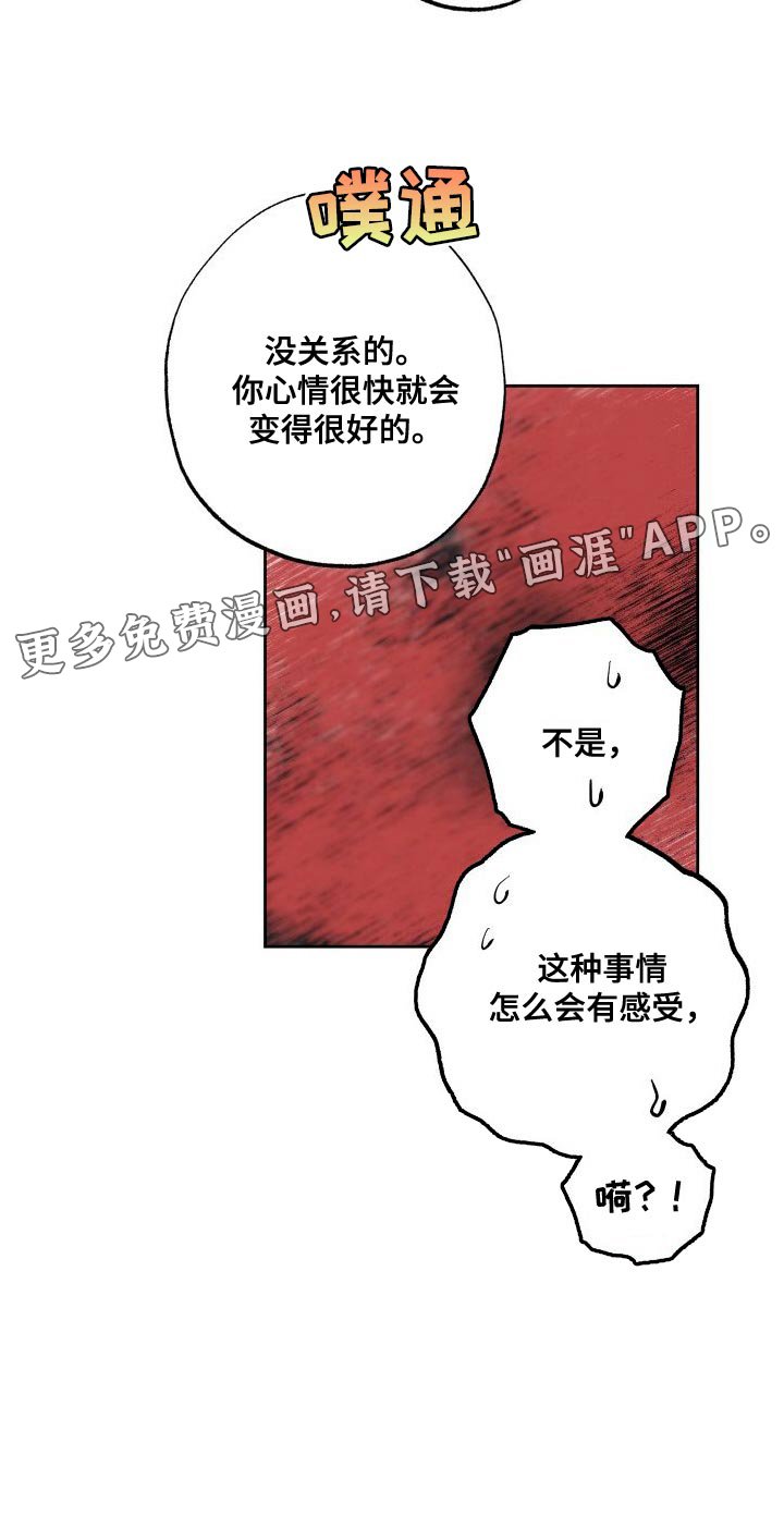 第17章：触诊