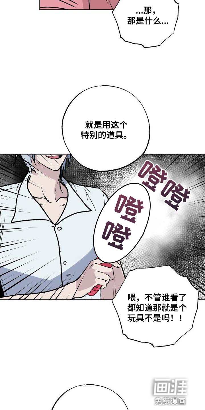 第18章：难道你喜欢我吗