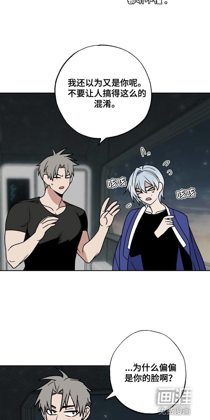 第18章：难道你喜欢我吗
