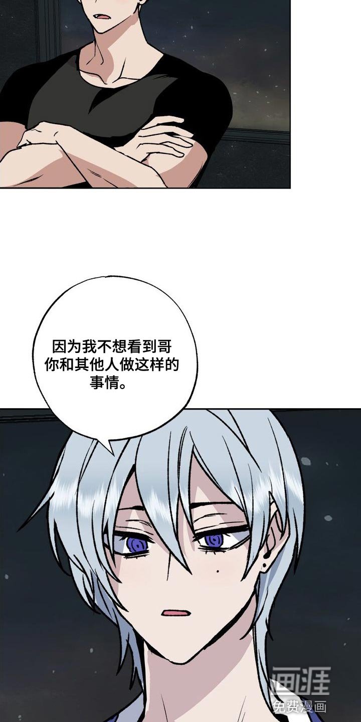 第18章：难道你喜欢我吗