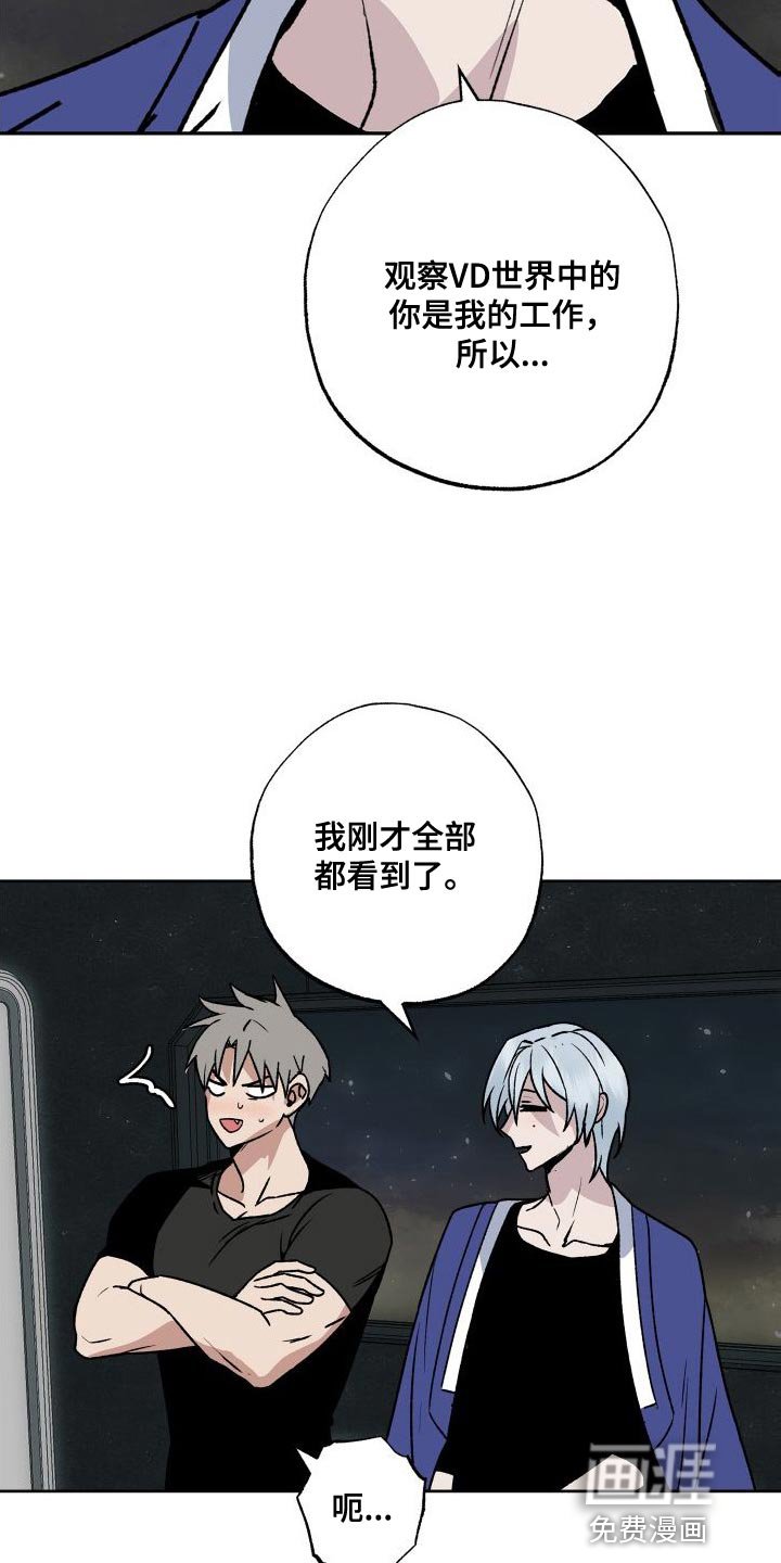 第18章：难道你喜欢我吗