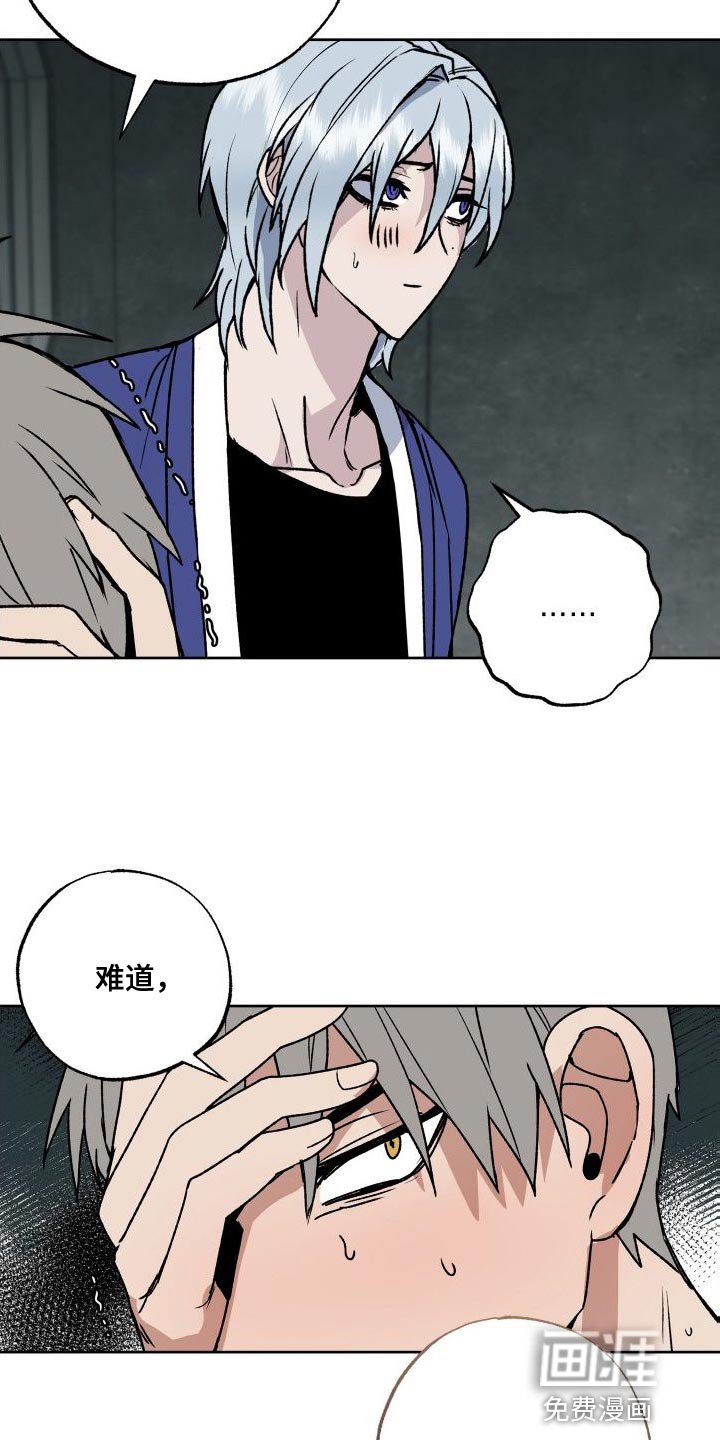 第18章：难道你喜欢我吗