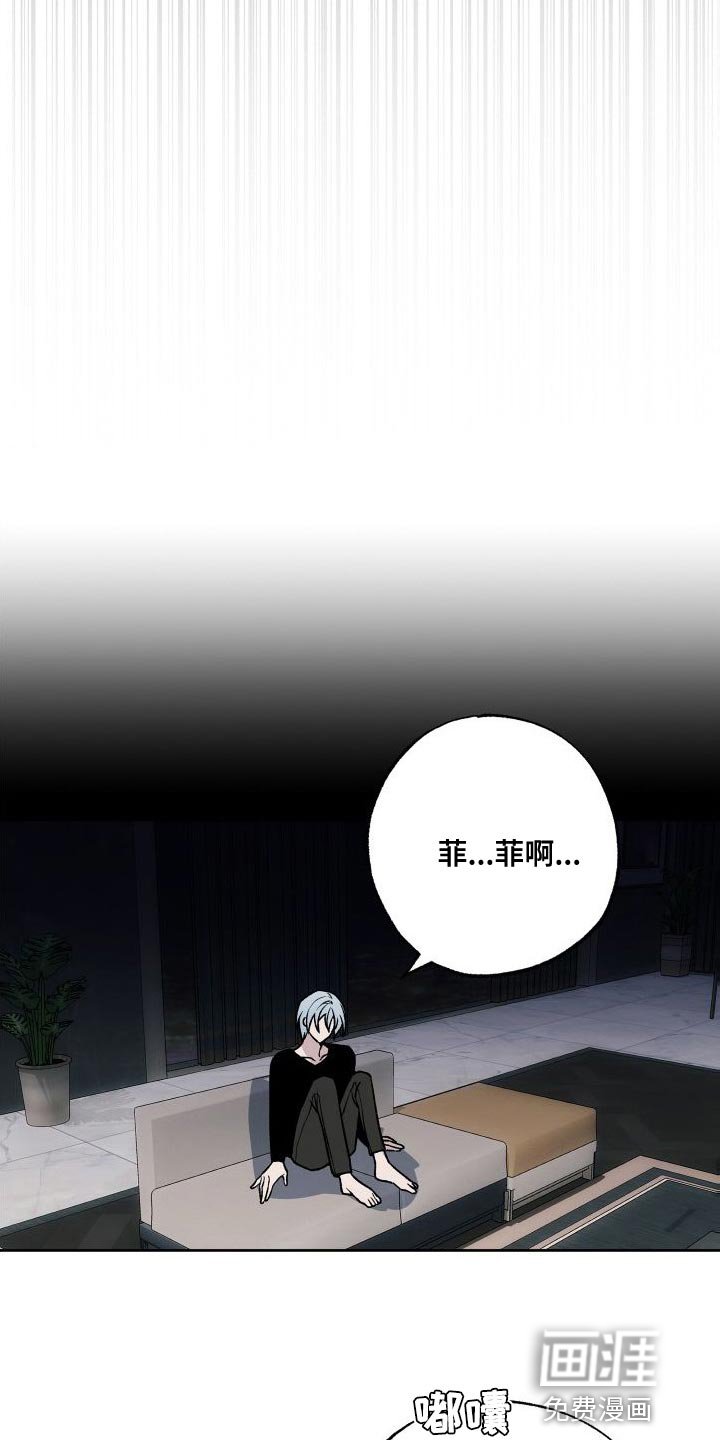 第19章：你不要碰他
