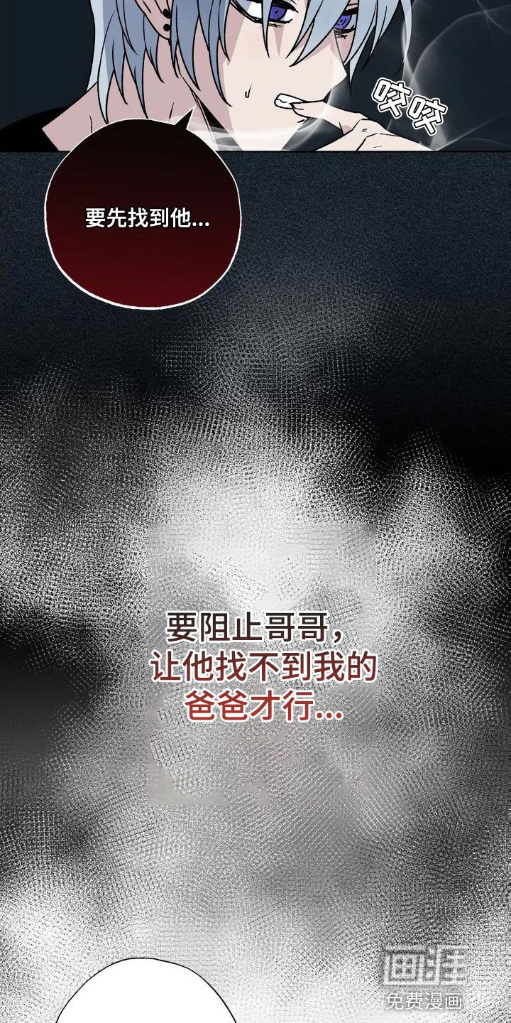 第19章：你不要碰他