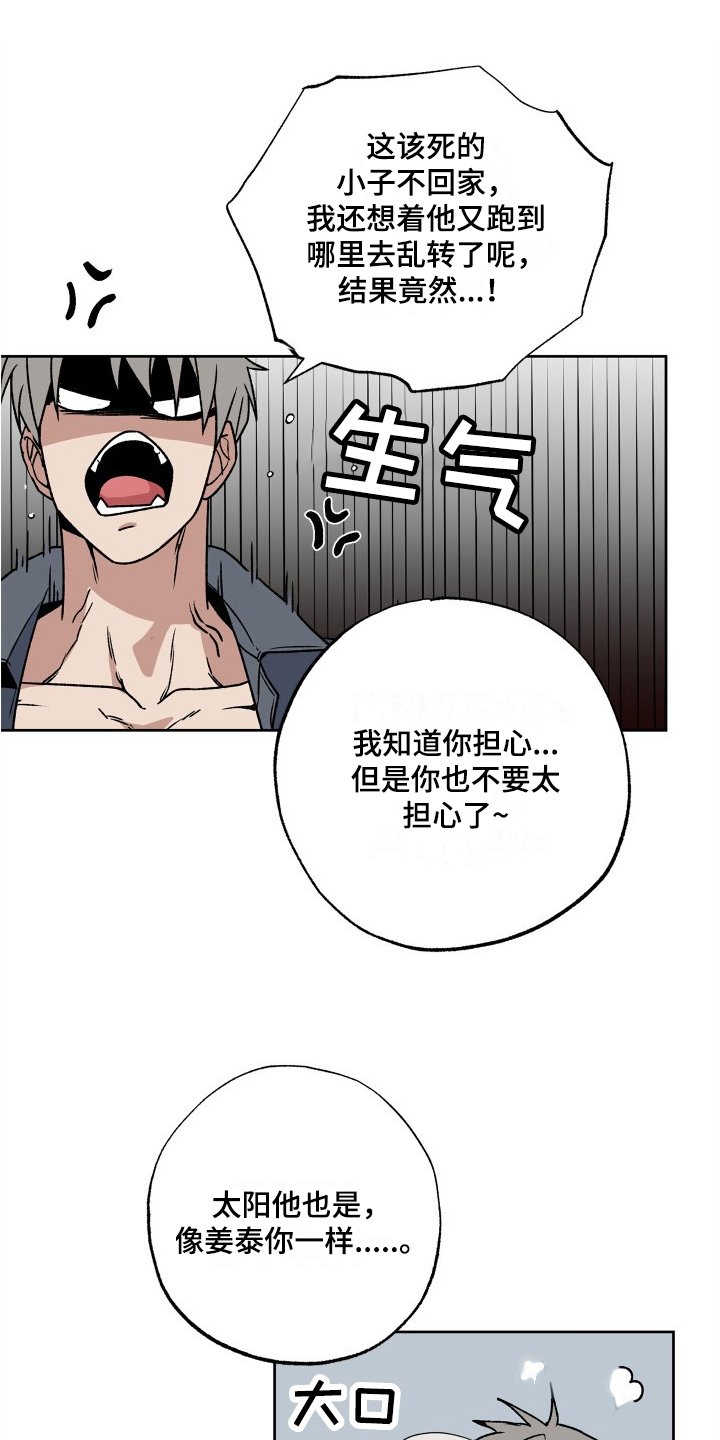 第2章：委托