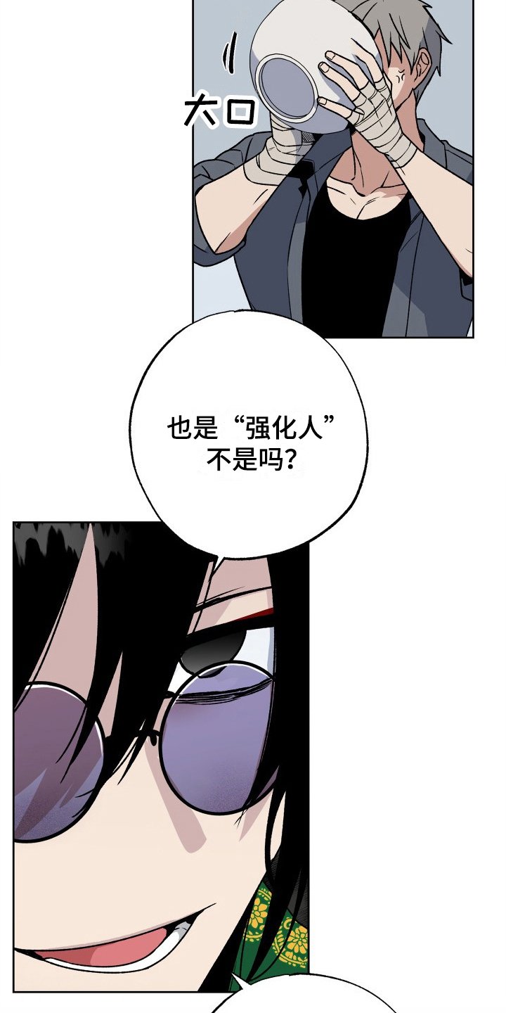 第2章：委托
