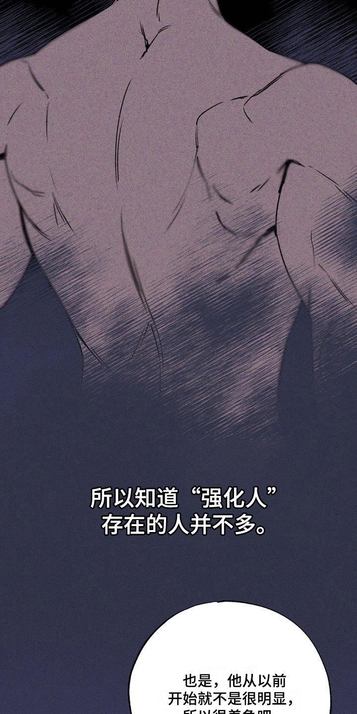 第2章：委托