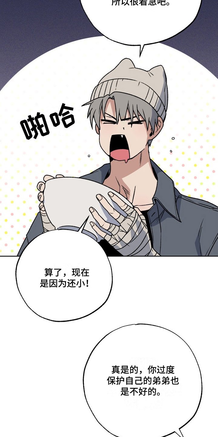 第2章：委托