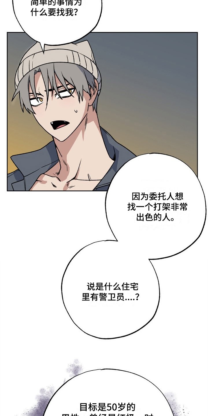 第2章：委托