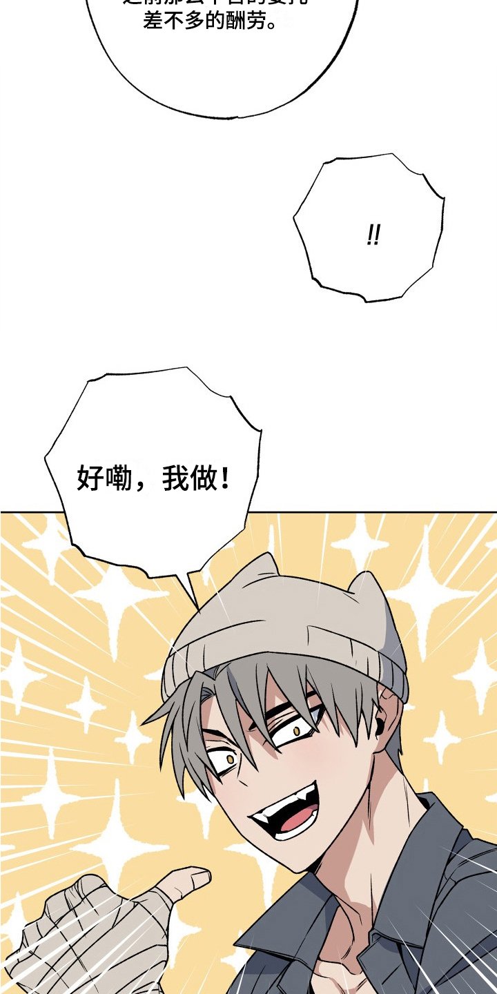 第2章：委托