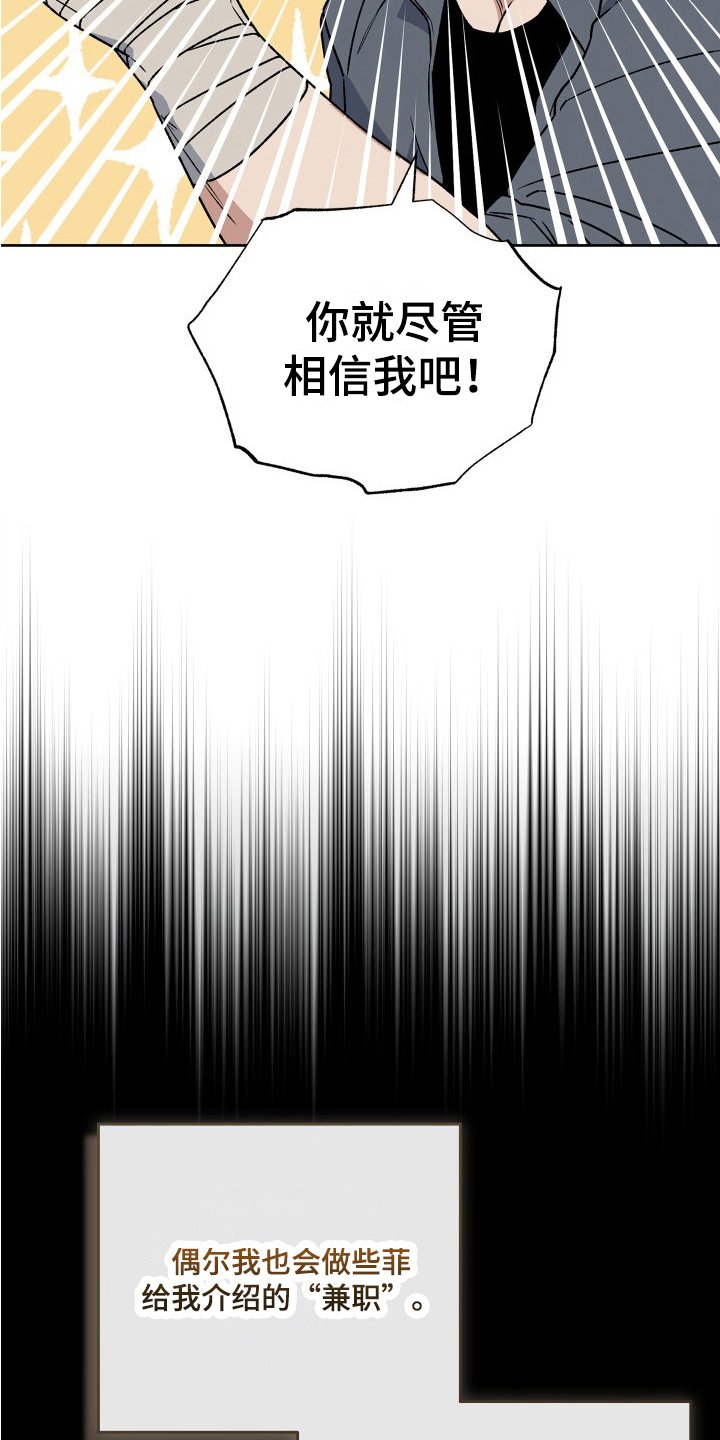 第2章：委托